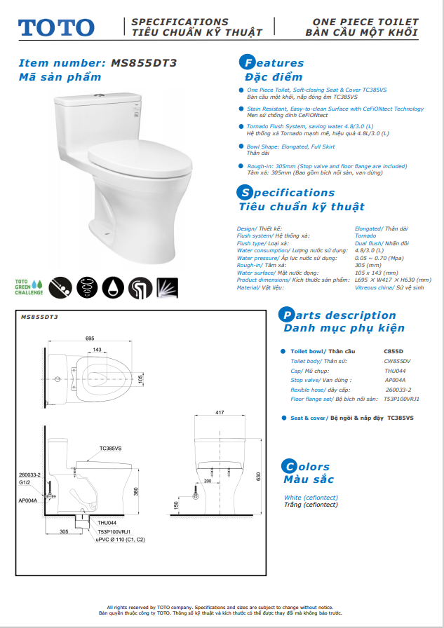 Bồn cầu ToTo 1 khối MS855DT3