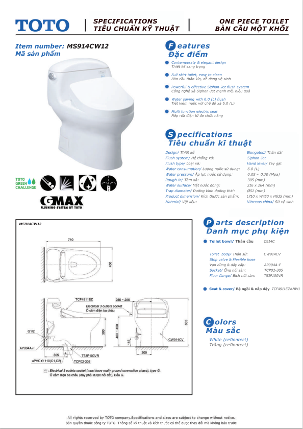 Bồn Cầu Thông Minh TOTO WASHLET+ MS914CRW12