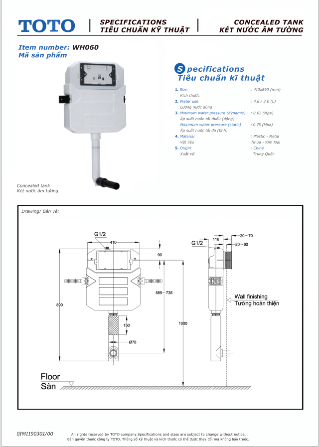 Két nước âm tường ToTo WH060